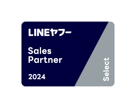 LINEヤフー_SalesPartner
